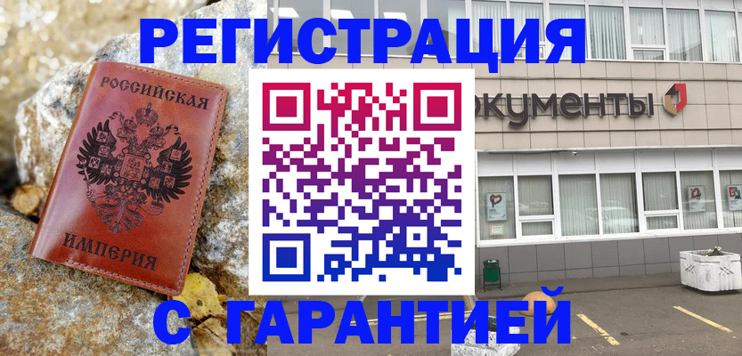 форма 3 в Волгодонске